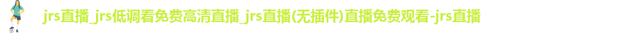jrs